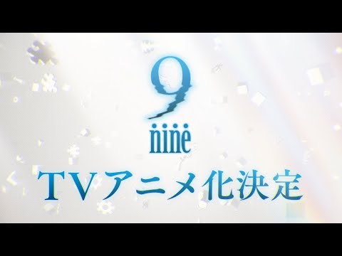 فيديو أنمي 9-nine-