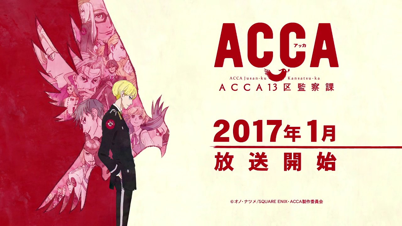 فيديو أنمي ACCA: 13-ku Kansatsu-ka