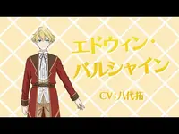 فيديو أنمي akuyaku-reijou-level-99