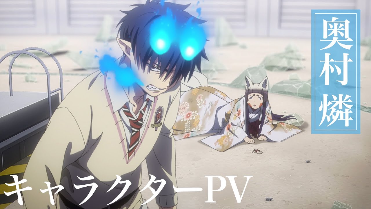 فيديو أنمي Ao no Exorcist: Yuki no Hate-hen