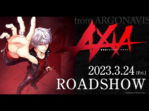 فيديو أنمي Argonavis the Movie: Axia