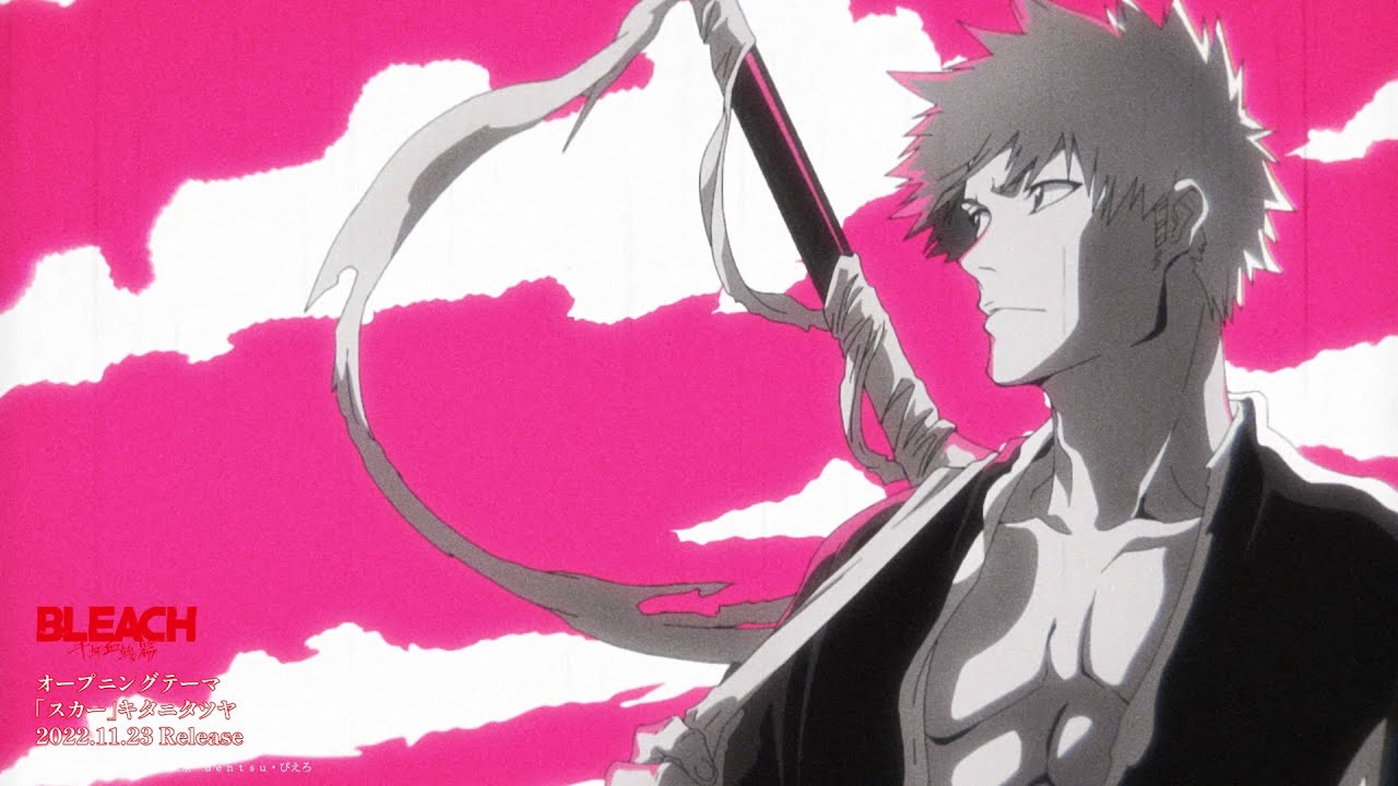 فيديو أنمي Bleach: Sennen Kessen-hen