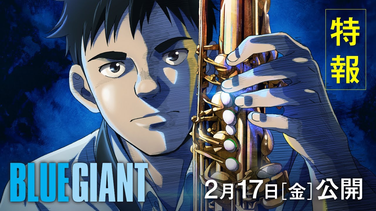 فيديو أنمي Blue Giant