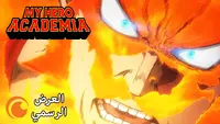 فيديو أنمي boku-no-hero-academia-6