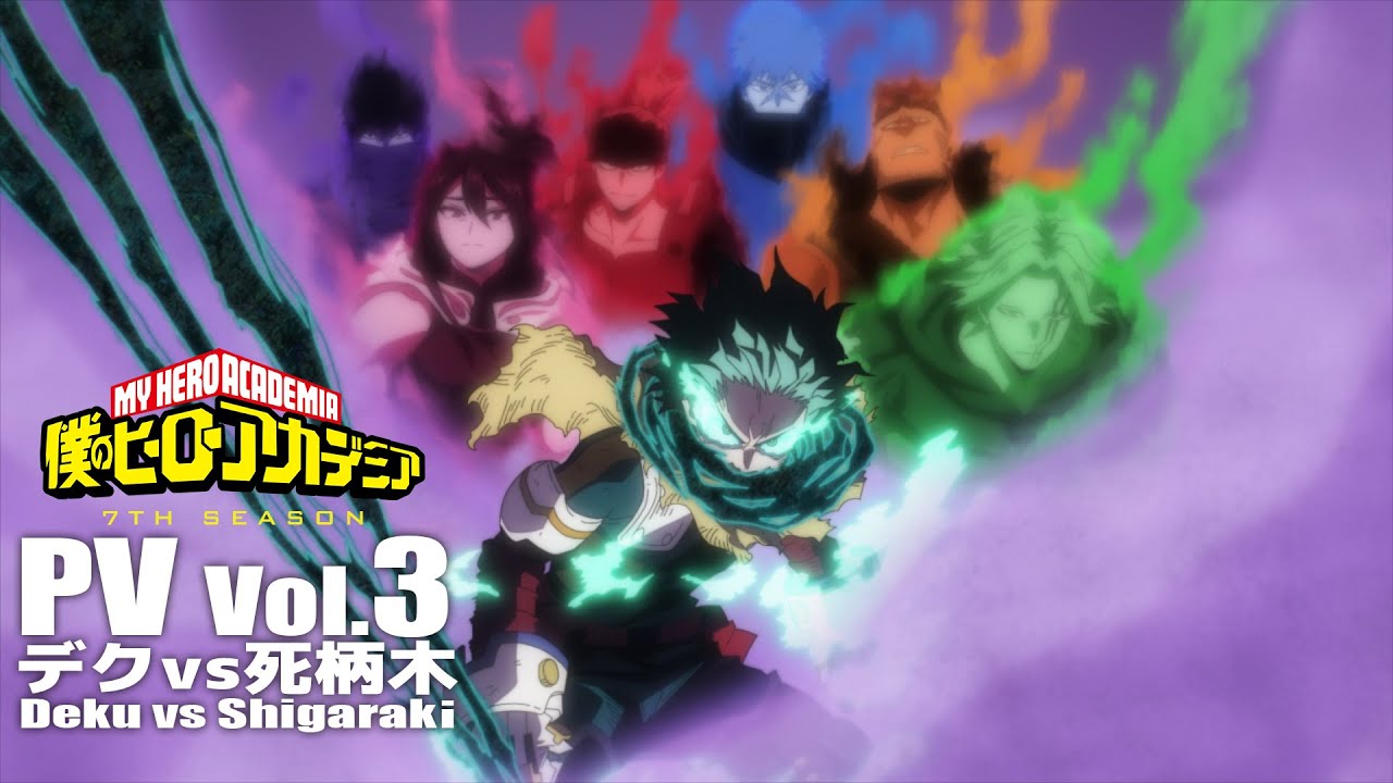 فيديو أنمي Boku no Hero Academia 7