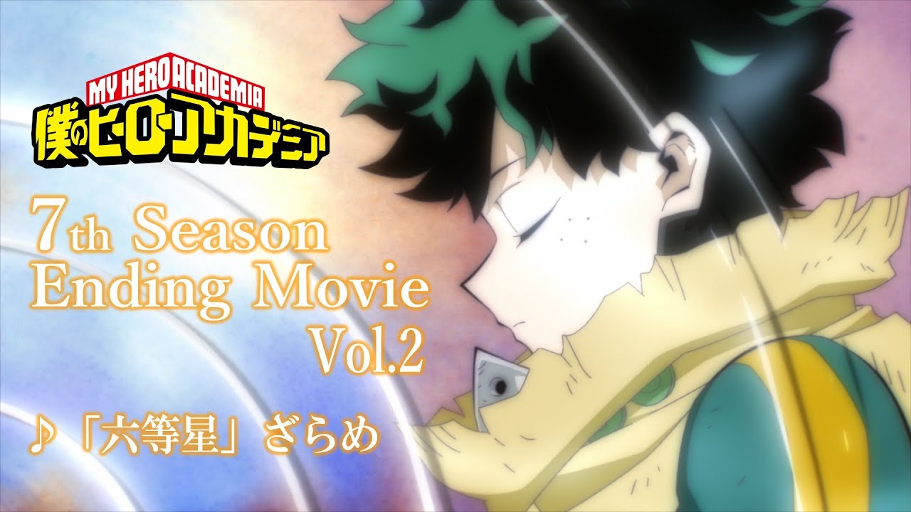 فيديو أنمي Boku no Hero Academia 7