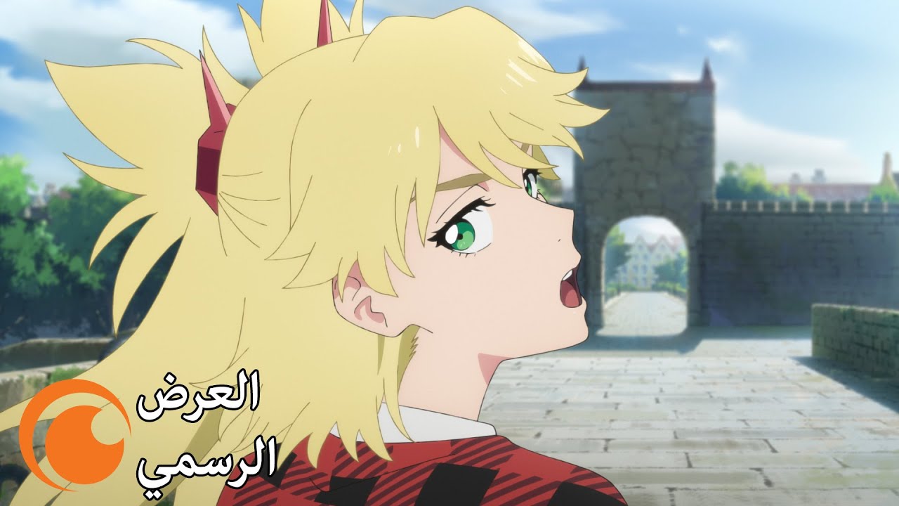 فيديو أنمي Burn the Witch #0.8 #0.8