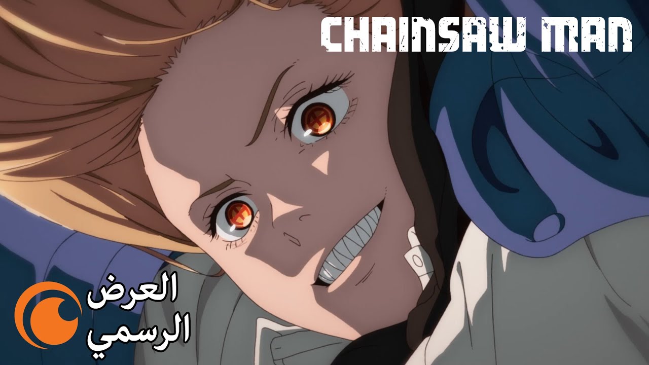 فيديو أنمي Chainsaw Man