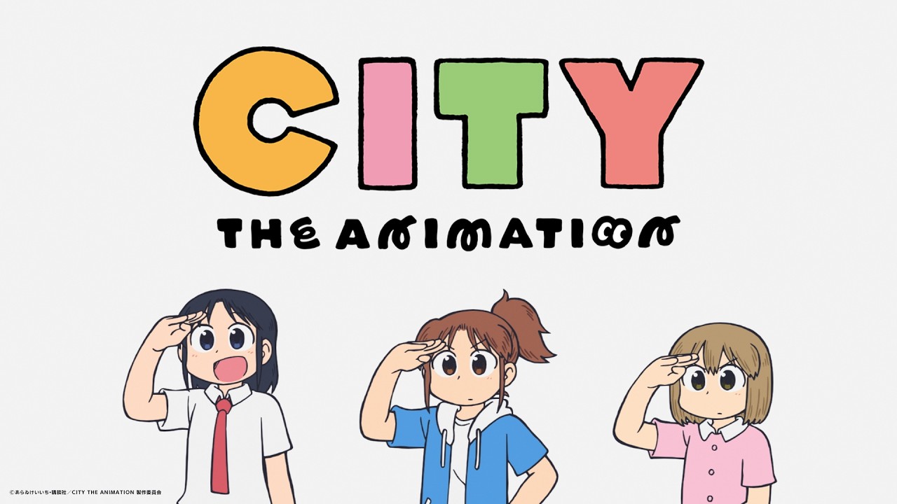 فيديو أنمي City The Animation