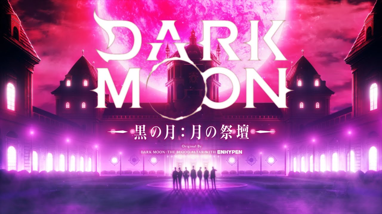 فيديو أنمي Dark Moon: Tsuki no Saidan