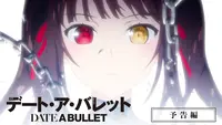 فيديو أنمي date-a-bullet-dead-or-bullet