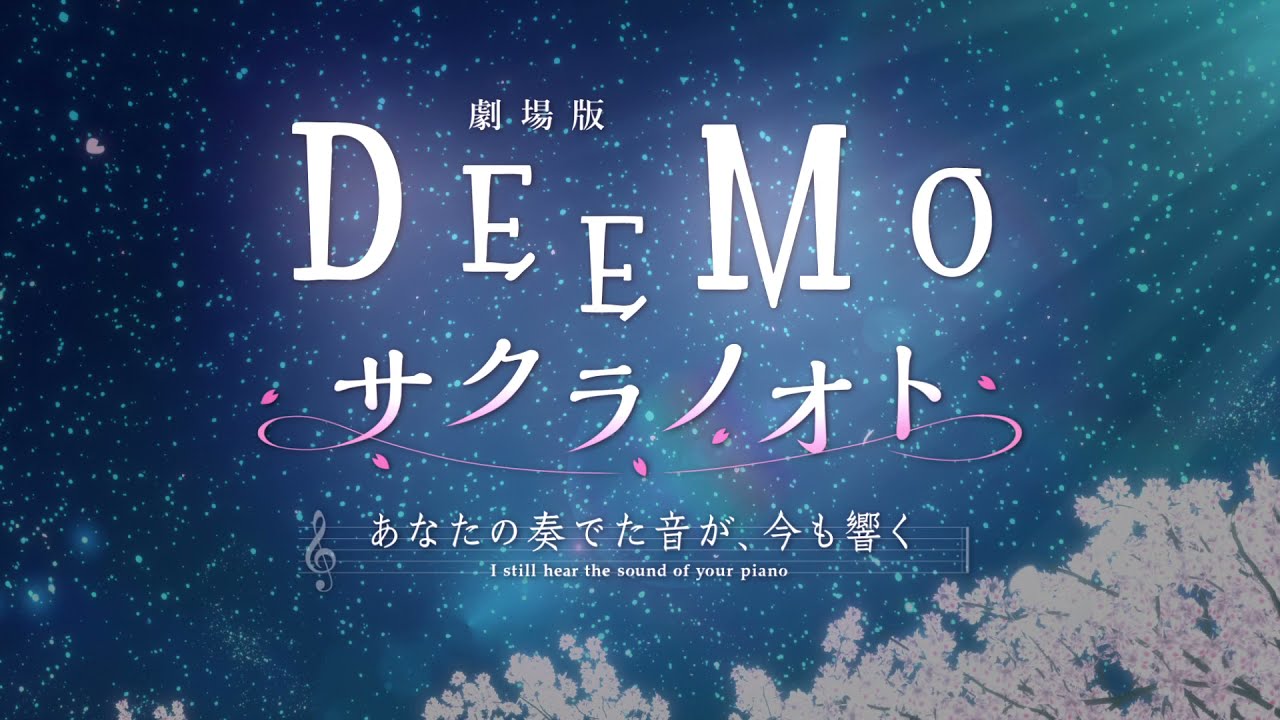 فيديو أنمي Deemo: Sakura no Oto