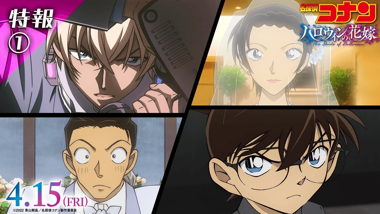 فيديو أنمي Detective Conan Movie 25