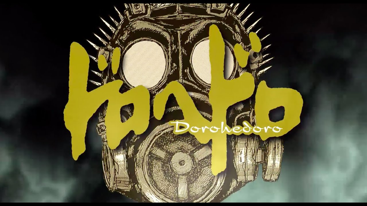 فيديو أنمي Dorohedoro