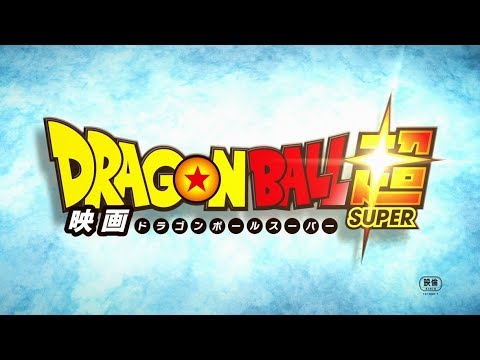 فيديو أنمي Dragon Ball Super: Broly