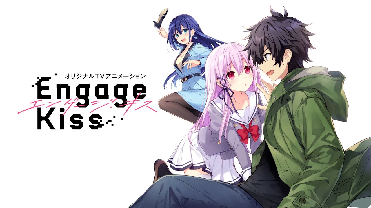 فيديو أنمي Engage Kiss