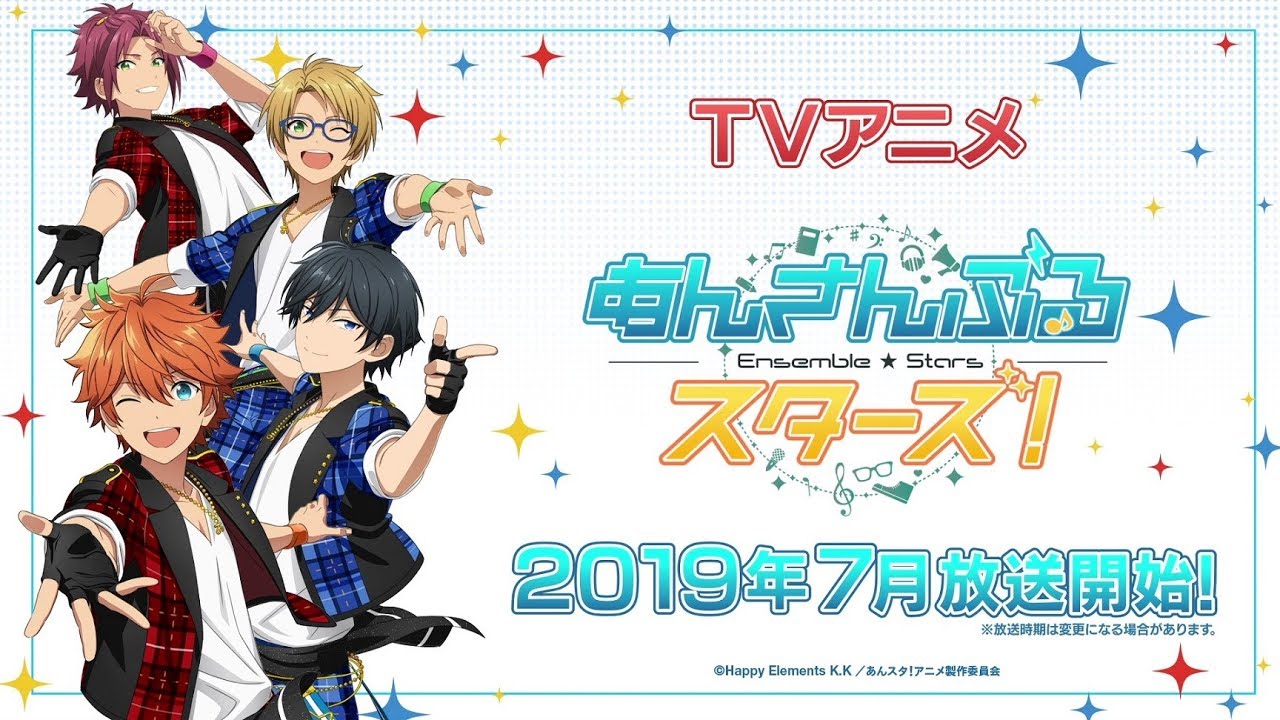 فيديو أنمي Ensemble Stars!