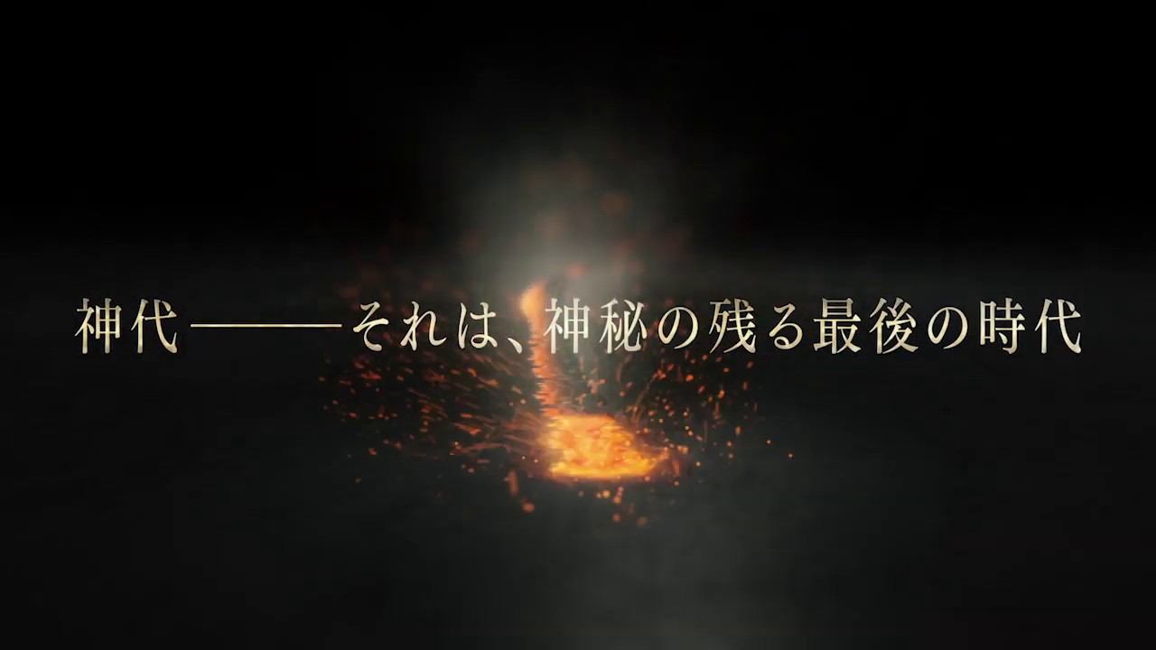 فيديو أنمي Fate/Grand Order: Zettai Majuu Sensen Babylonia –