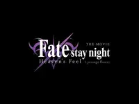 فيديو أنمي fatestay-night-movie-heaven8217s-feel-8211-i-presage-flower