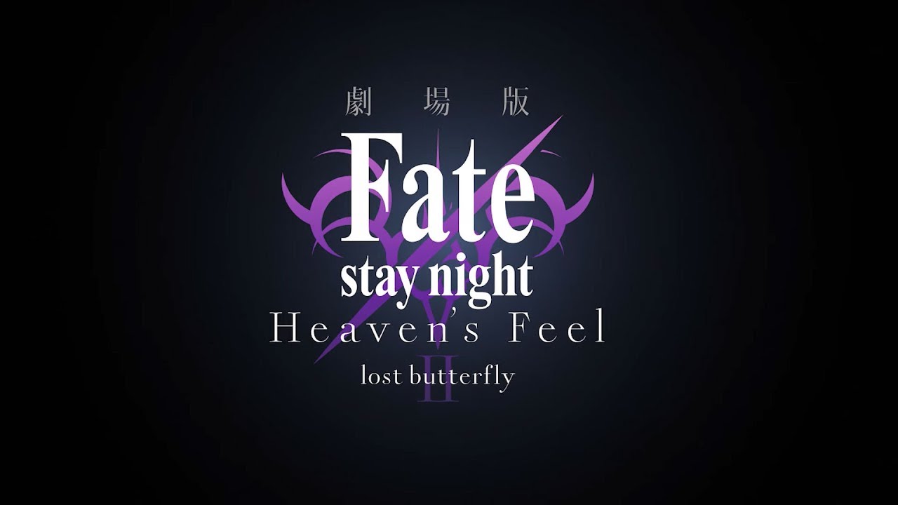 فيديو أنمي Fate/stay night Movie: Heaven’s Feel – II. Lost Butterfly