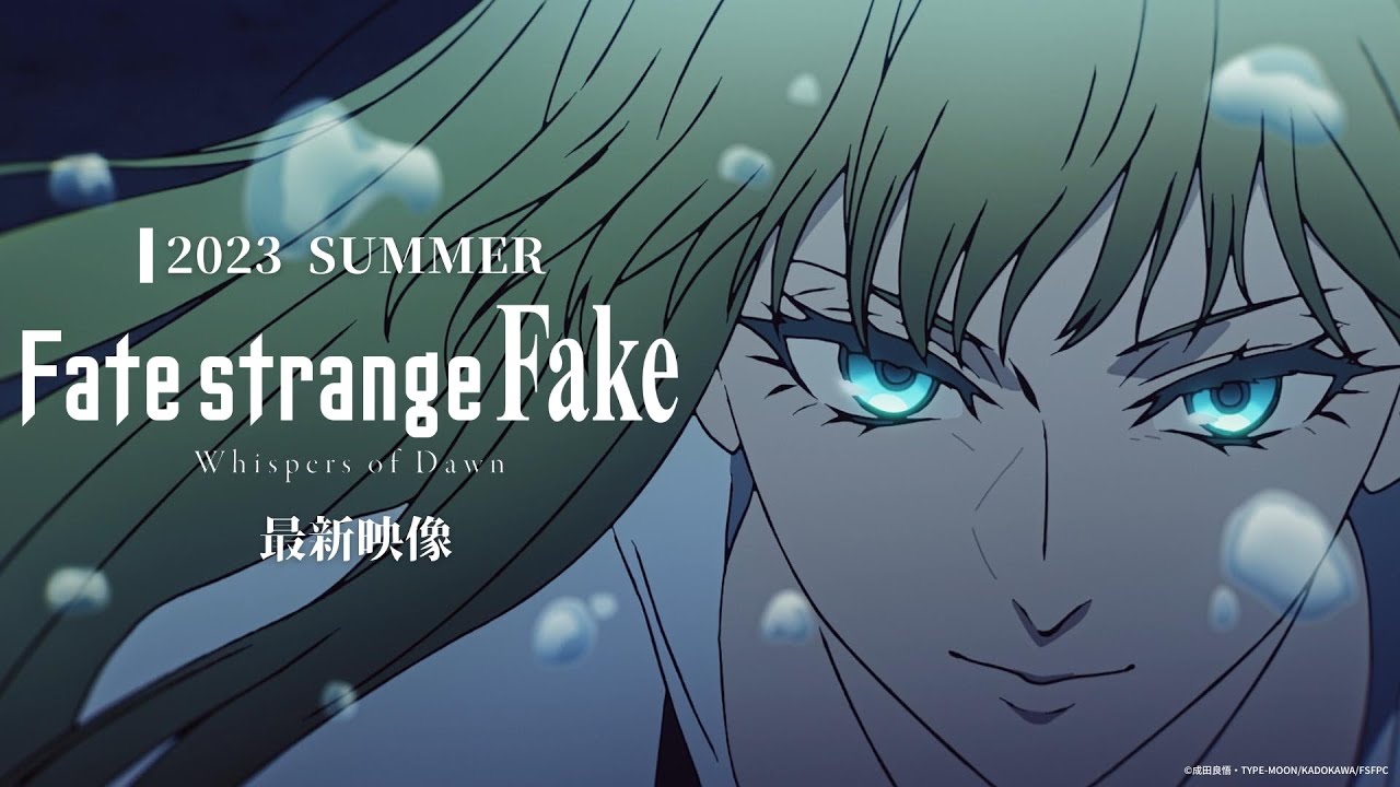 فيديو أنمي Fate/strange Fake: Whispers of Dawn /