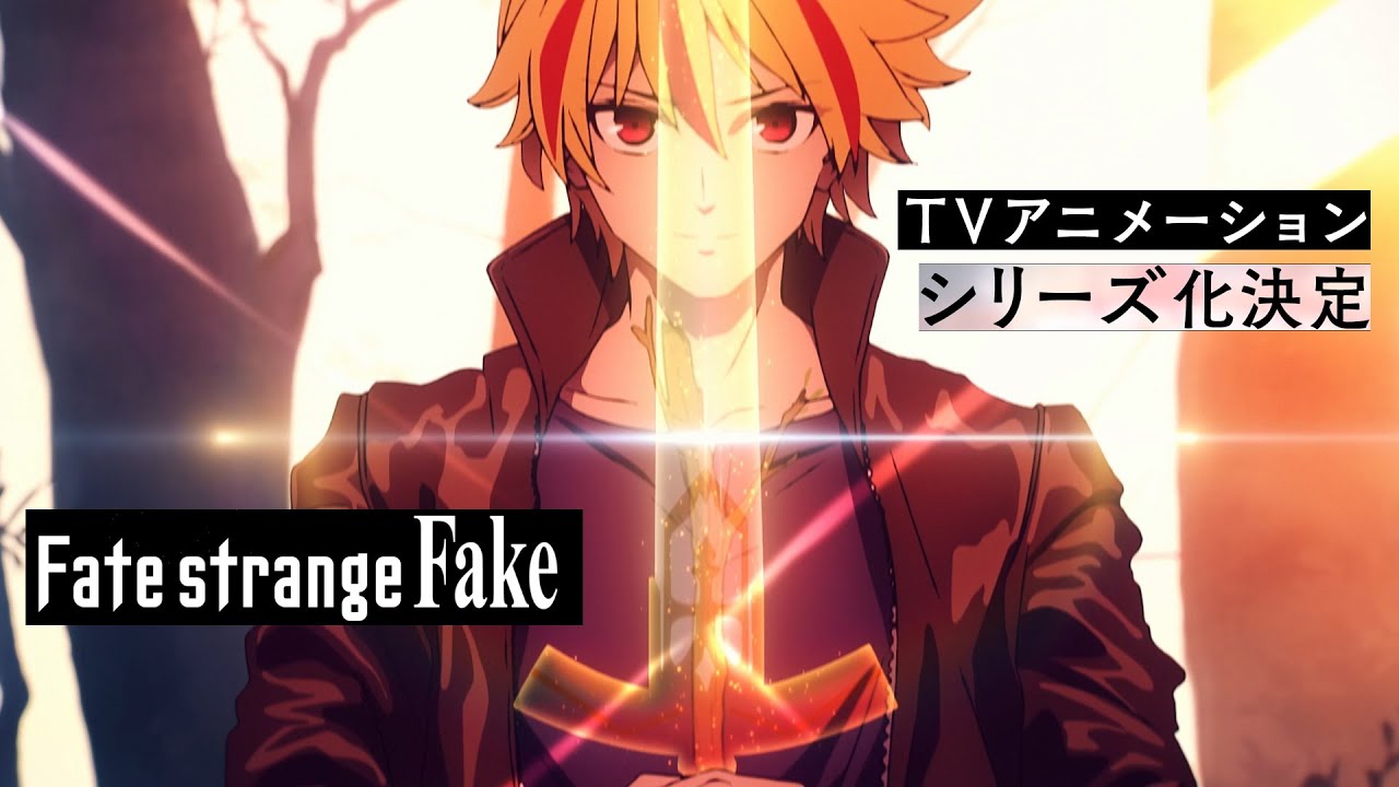 فيديو أنمي Fate/strange Fake