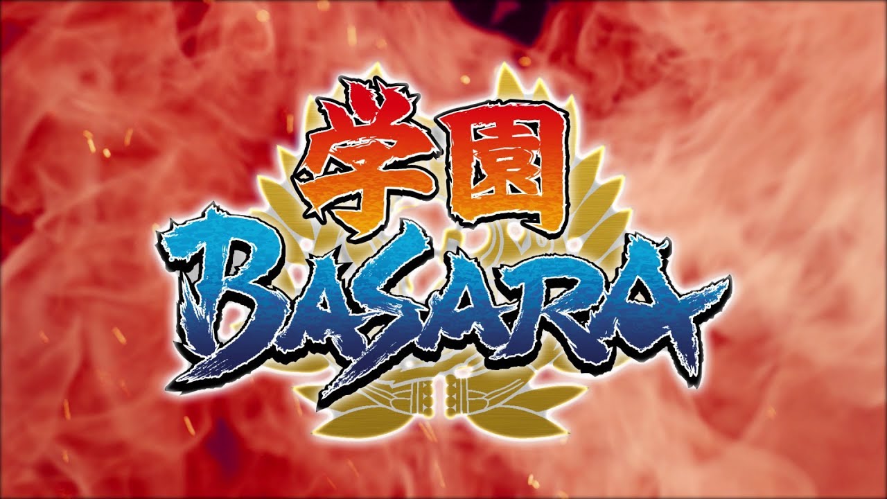 فيديو أنمي Gakuen Basara