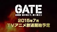 فيديو أنمي gate