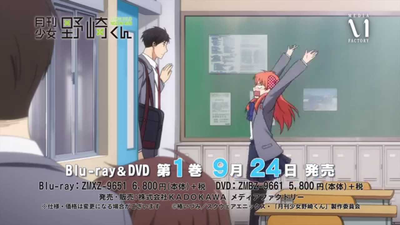 فيديو أنمي Gekkan Shoujo Nozaki-kun -