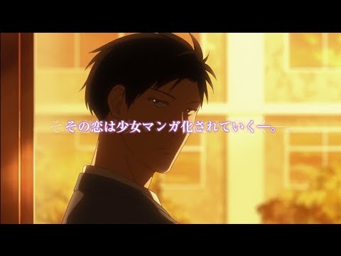 فيديو أنمي Gekkan Shoujo Nozaki-kun -