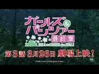 فيديو أنمي girls-038-panzer-saishuushou