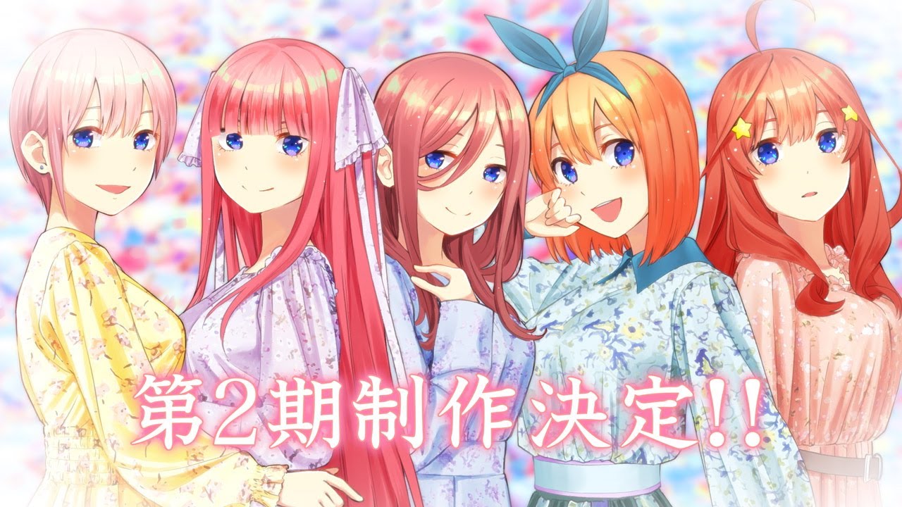 فيديو أنمي Go-Toubun no Hanayome 2