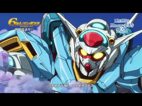 فيديو أنمي Gundam: G no Reconguista