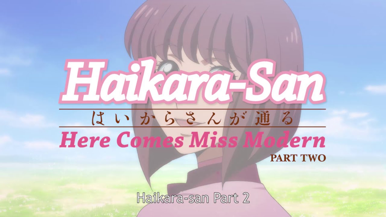 فيديو أنمي Haikara-san ga Tooru Movie
