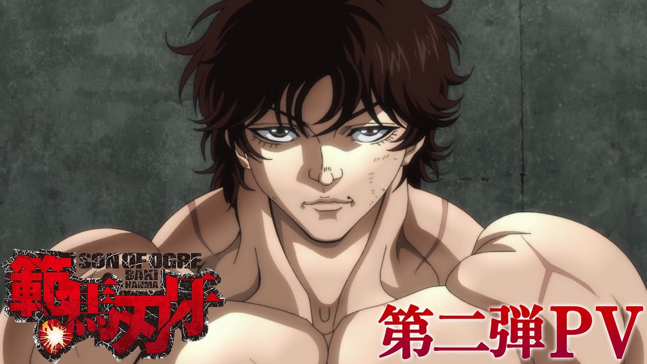 فيديو أنمي Hanma Baki: Son of Ogre