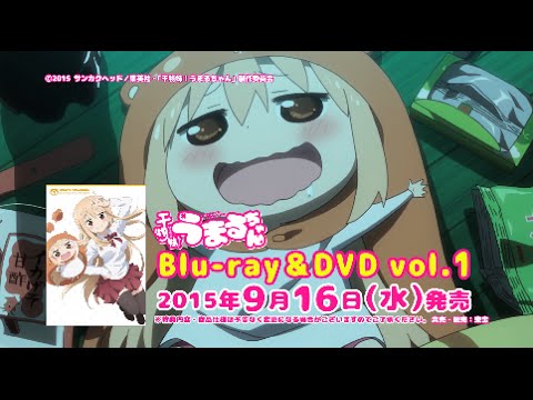 فيديو أنمي Himouto! Umaru-chan