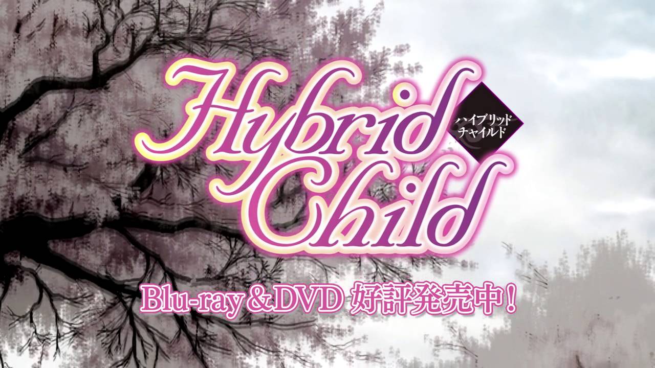 فيديو أنمي Hybrid Child