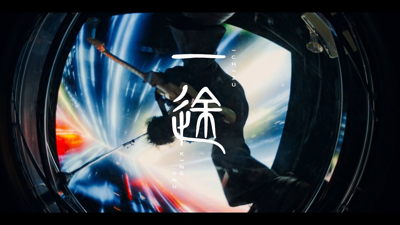 فيديو أنمي Jujutsu Kaisen 0