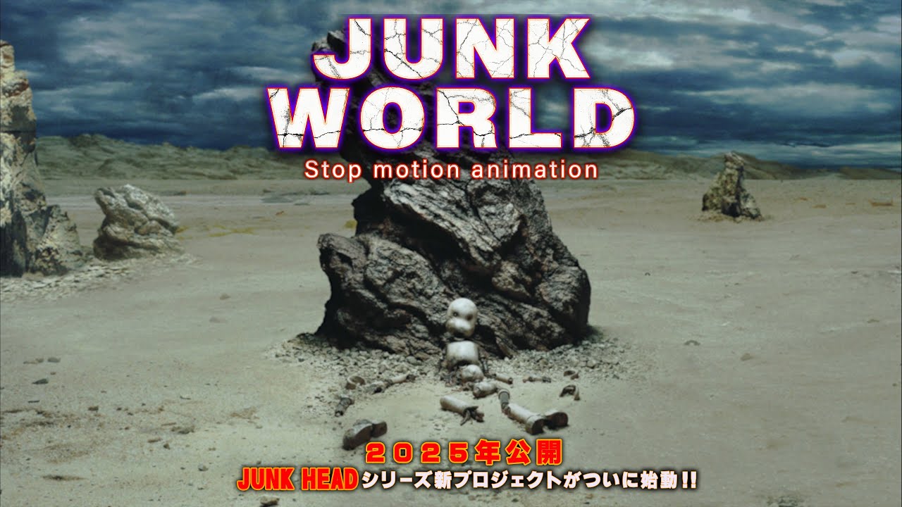 فيديو أنمي Junk World