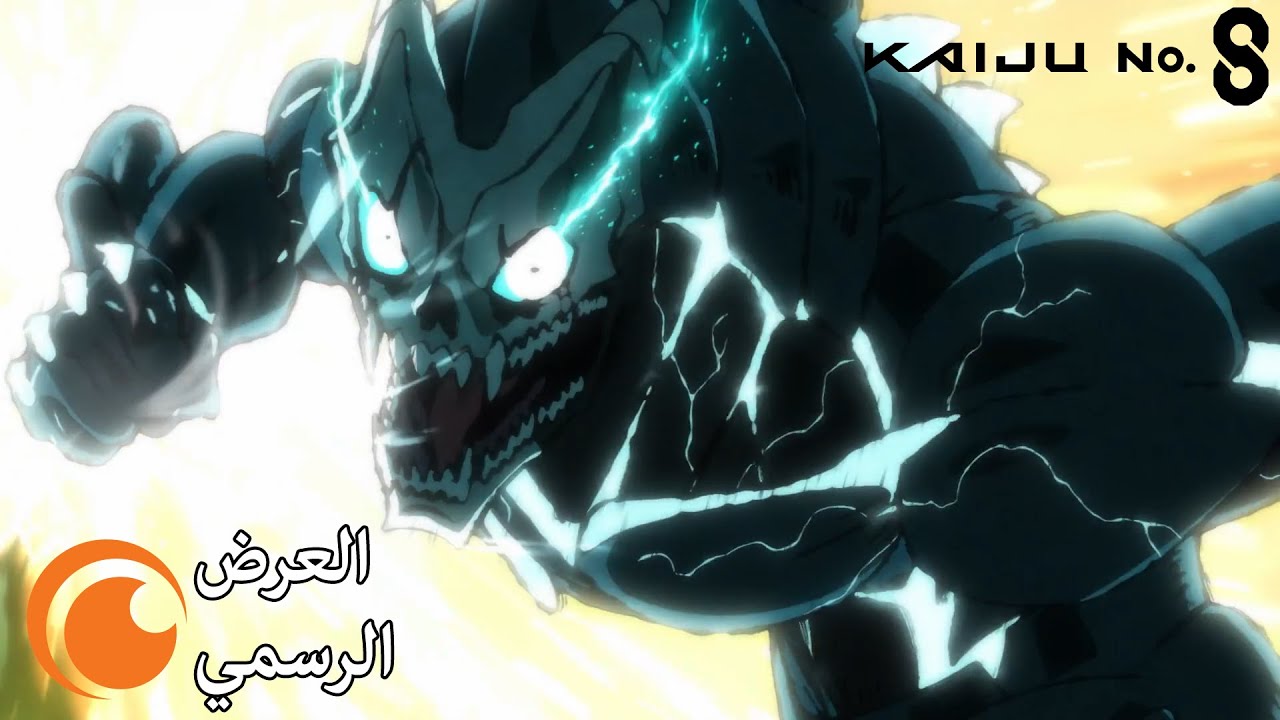 فيديو أنمي Kaijuu 8-gou