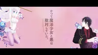 فيديو أنمي katsute-mahou-shoujo-to-aku-wa-tekitai-shiteita