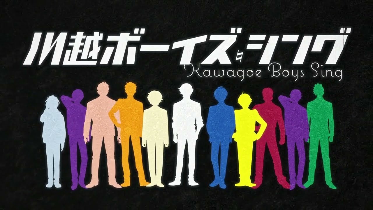 فيديو أنمي Kawagoe Boys Sing