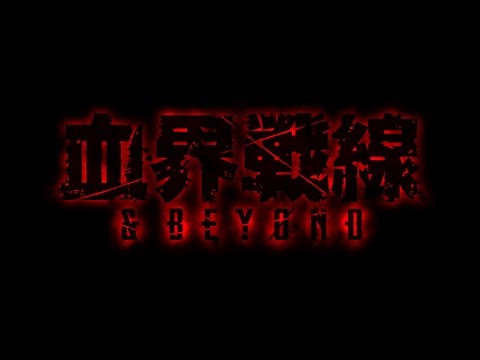 فيديو أنمي Kekkai Sensen & Beyond