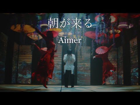 فيديو أنمي Kimetsu no Yaiba 2