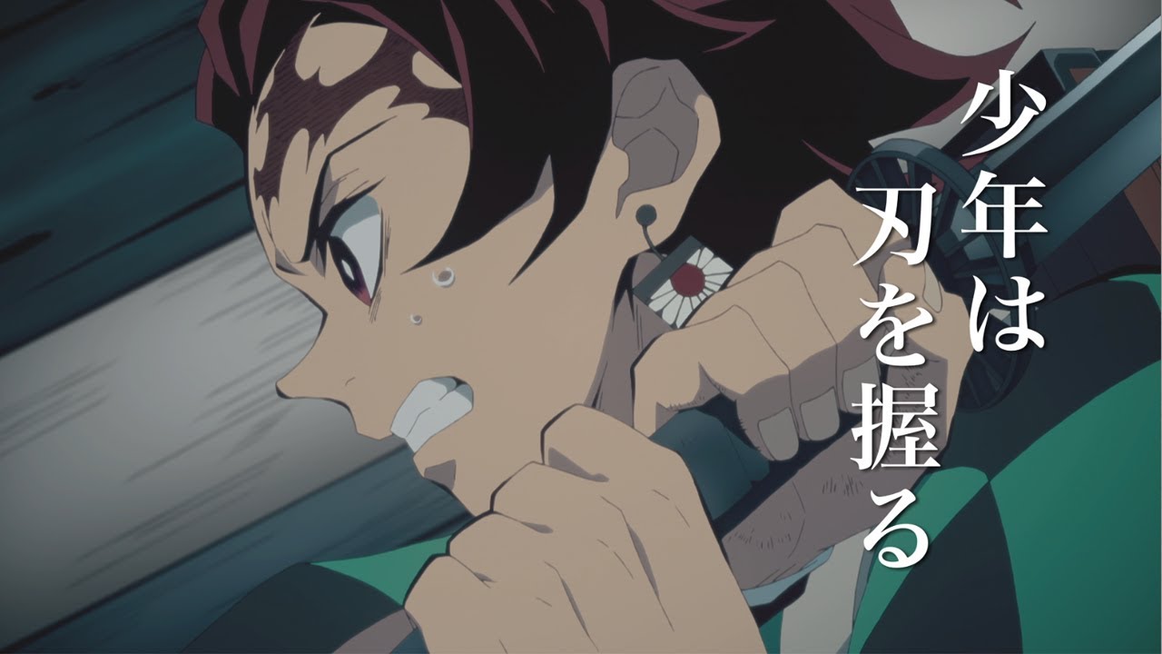 فيديو أنمي Kimetsu no Yaiba