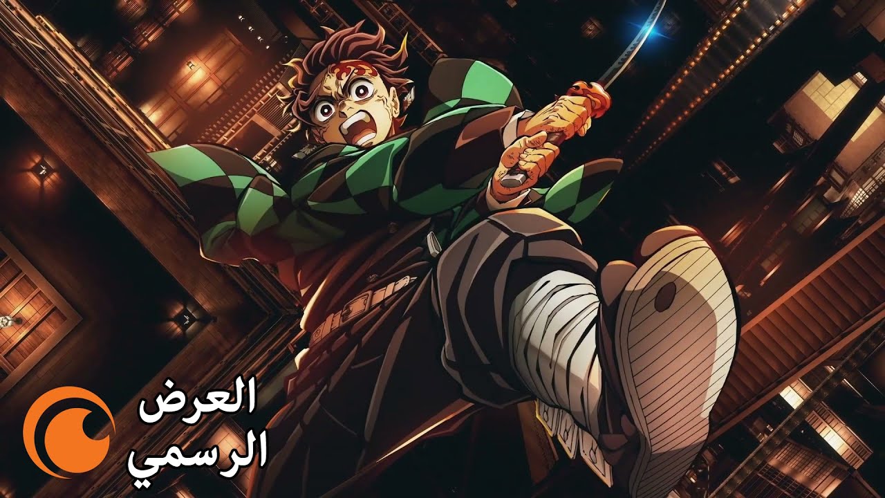 فيديو أنمي Kimetsu no Yaiba Movie: Mugen Jou-hen