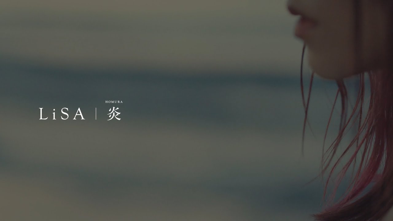 فيديو أنمي Kimetsu no Yaiba Movie: Mugen Ressha-hen