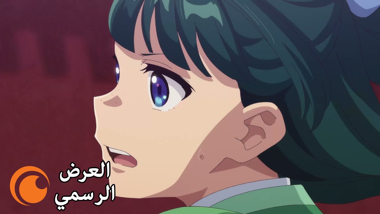 فيديو أنمي Kusuriya no Hitorigoto 2