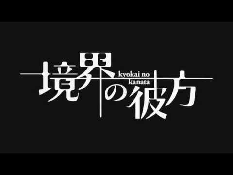 فيديو أنمي Kyoukai no Kanata