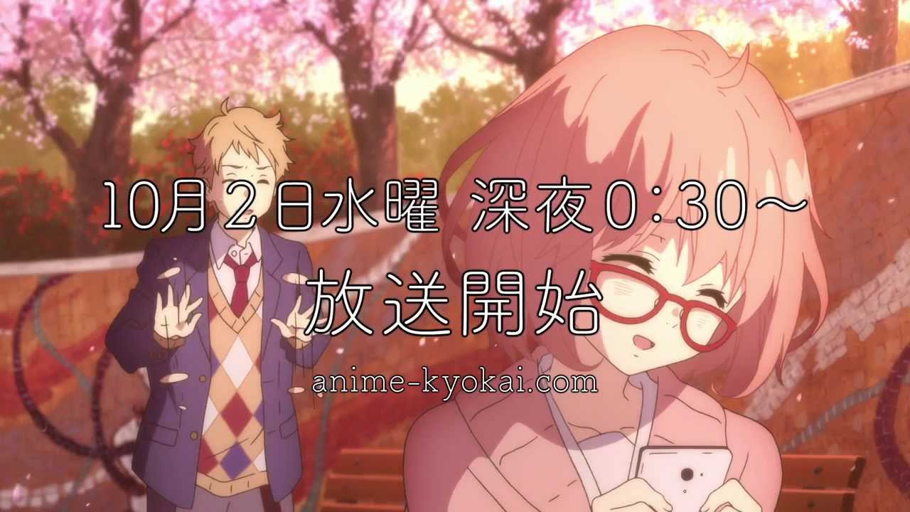 فيديو أنمي Kyoukai no Kanata